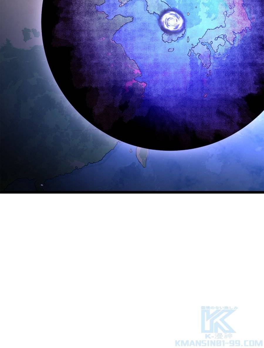 ページ 16 — 第166話
