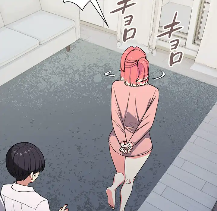 ページ 21 — 第3話