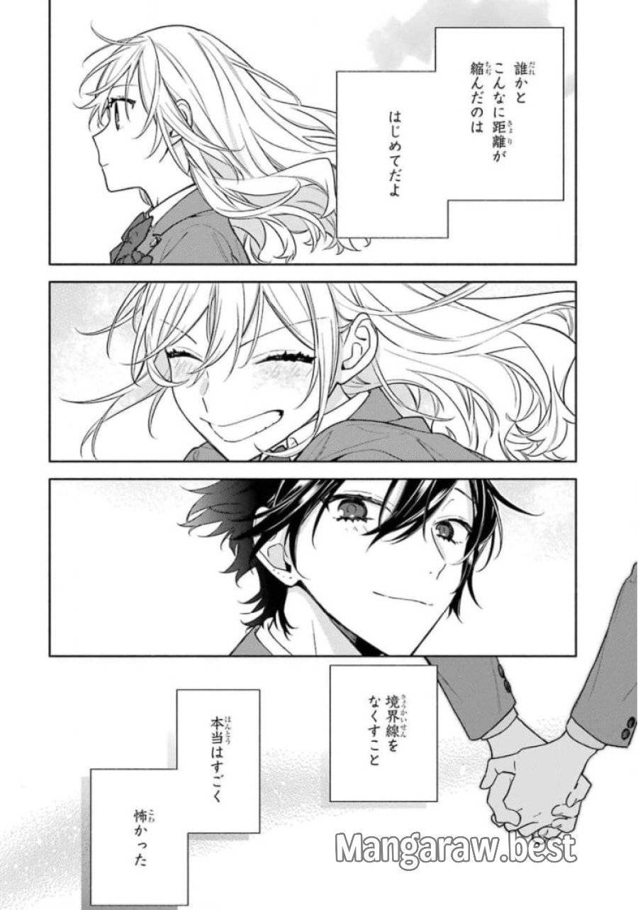 ページ 34 — 第122話
