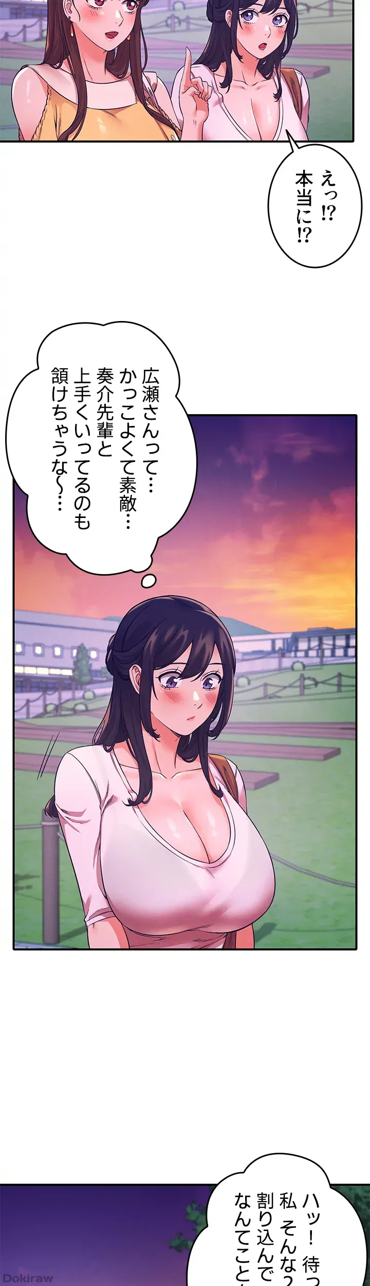 ページ 28 — 第22話