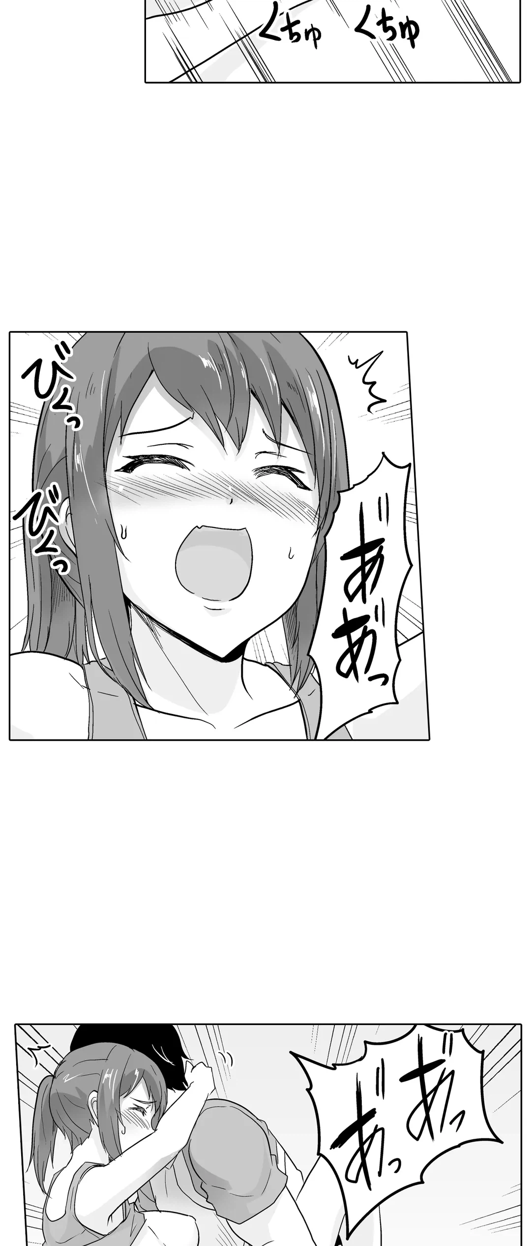 ページ 9 — 第40話