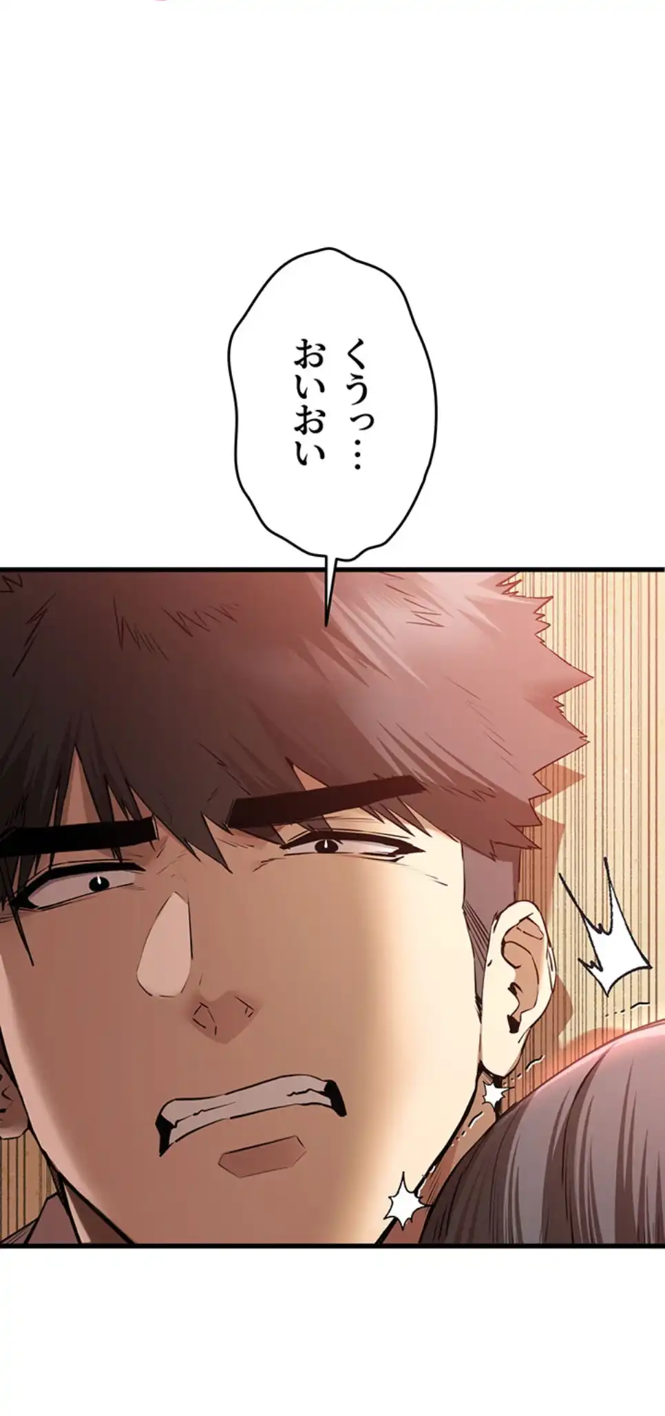 ページ 45 — 第101話