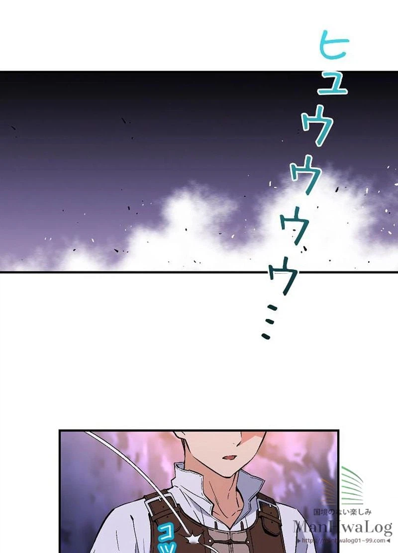 ページ 16 — 第54話