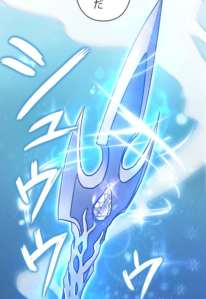 ページ 8 — 第44話