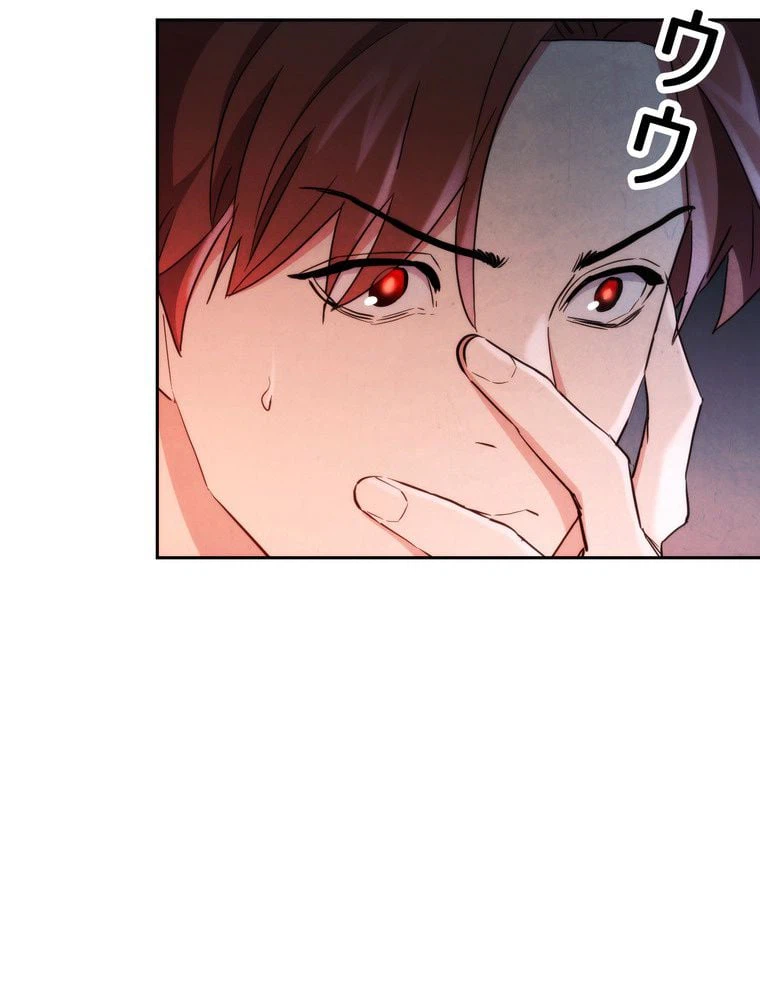 ページ 25 — 第107話