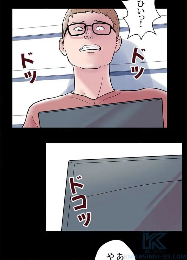 ページ 26 — 第47話