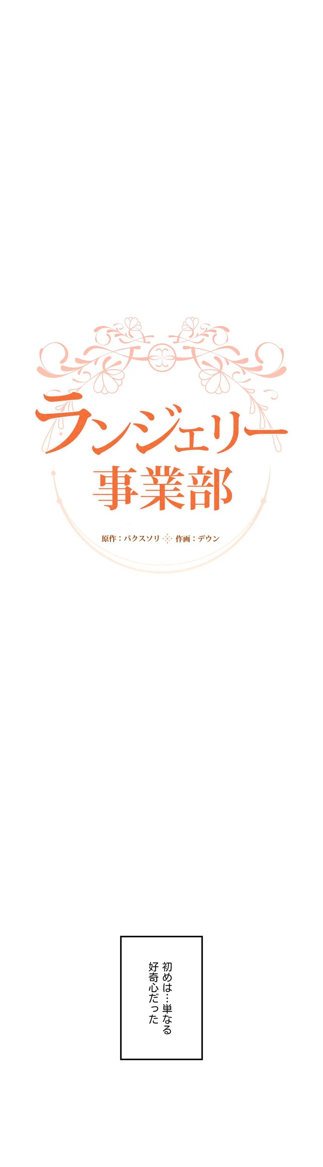 ページ 22 — 第8話