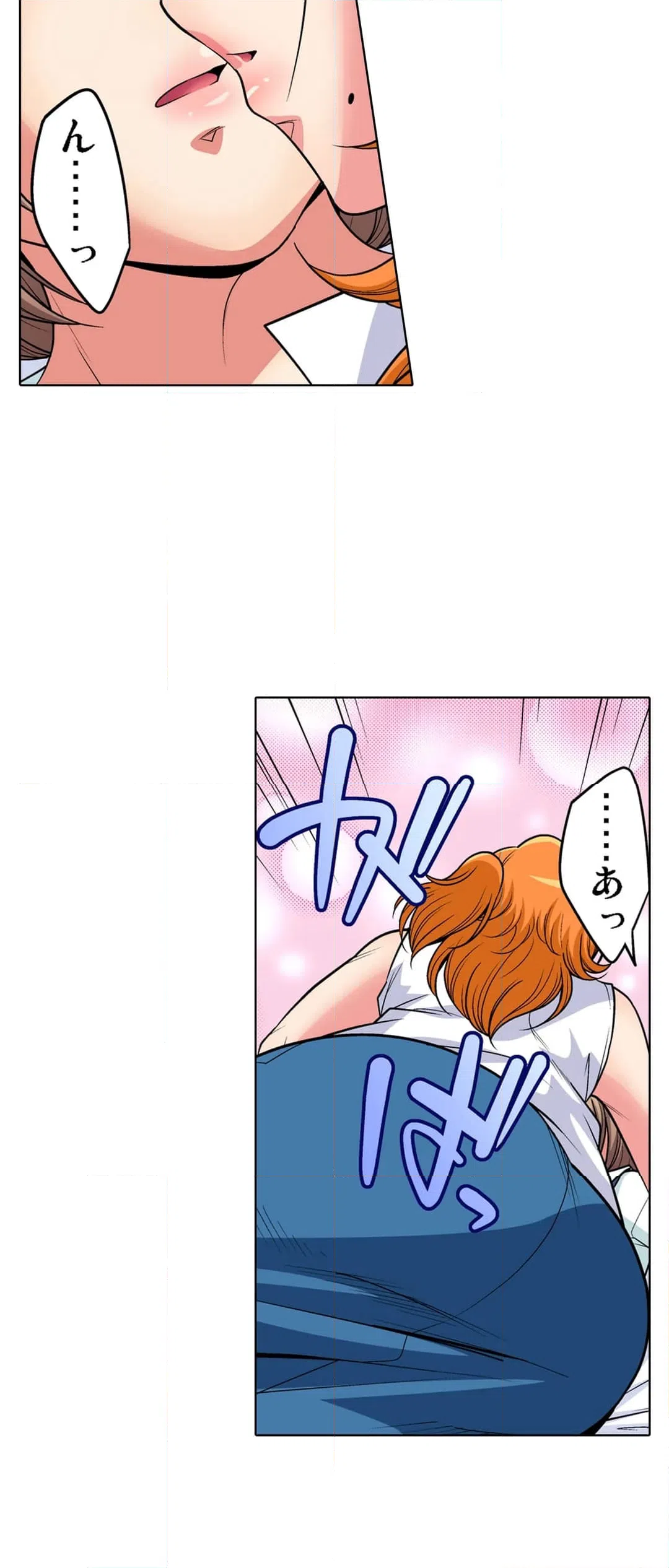ページ 13 — 第92話