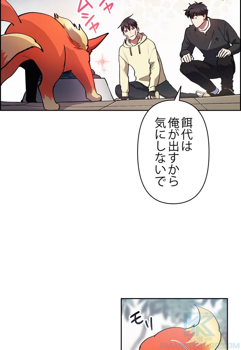 ページ 26 — 第22話
