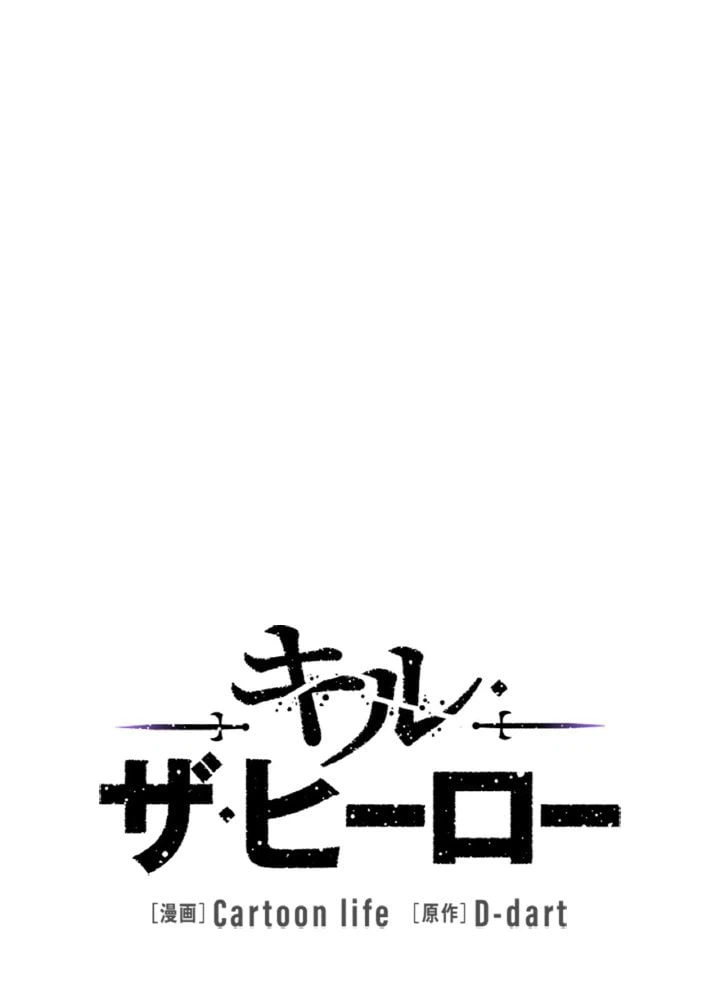 ページ 15 — 第93話