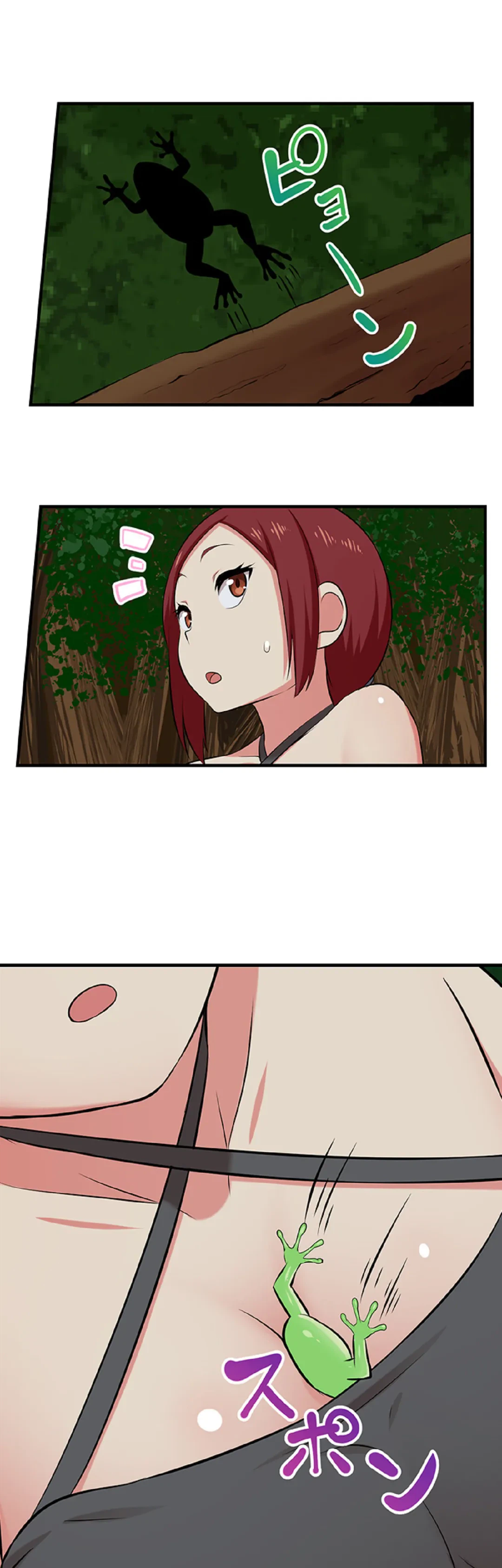 ページ 8 — 第86話