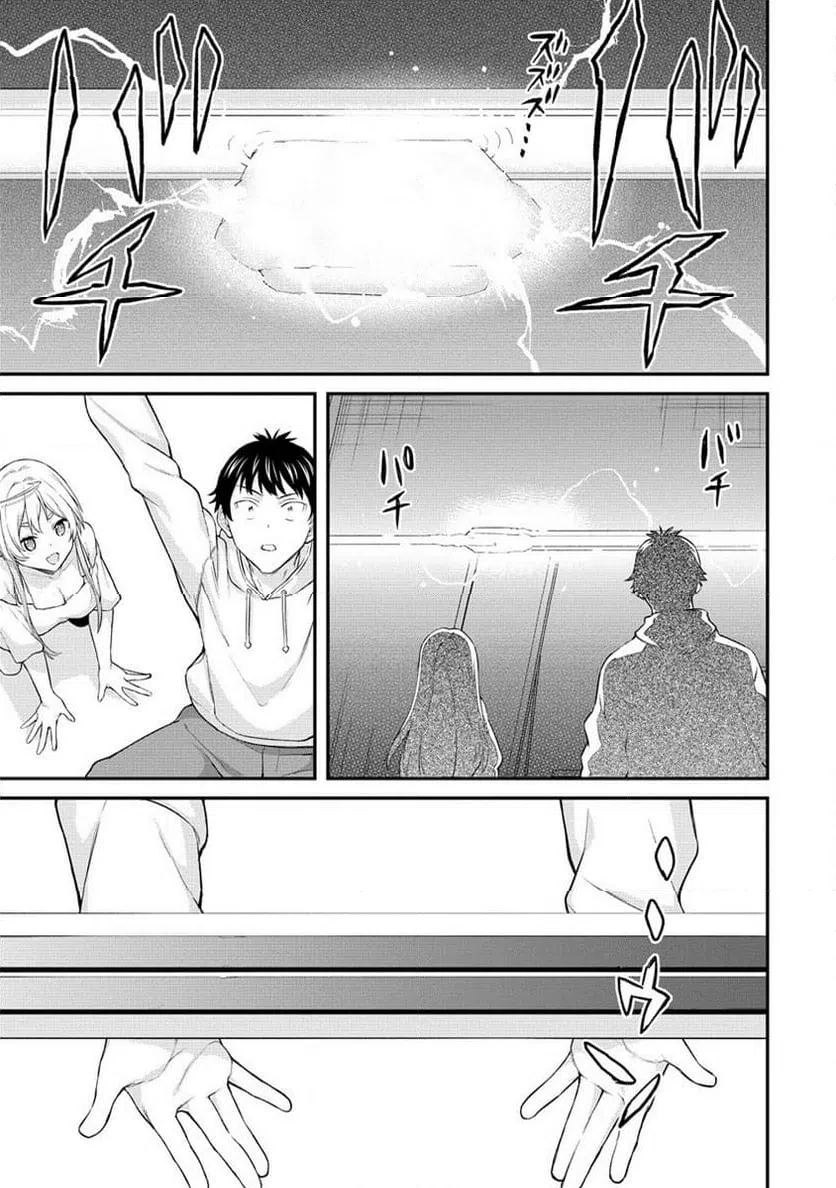 ページ 3 — 第10話
