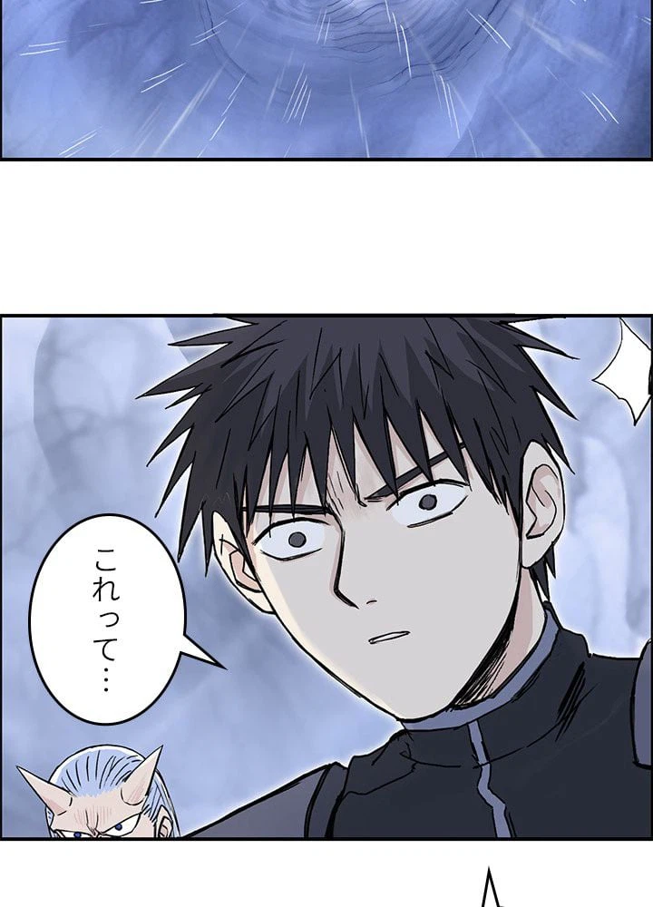 ページ 28 — 第270話