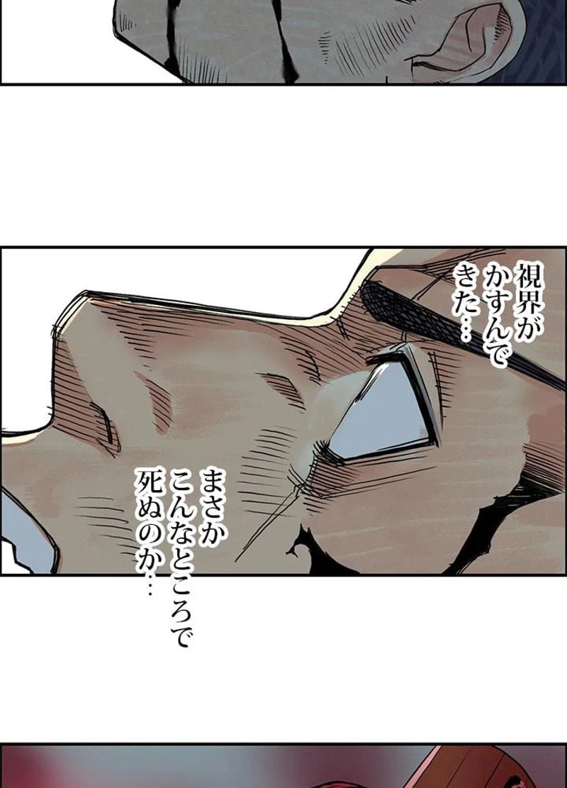 ページ 18 — 第107話