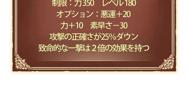 ページ 25 — 第129話