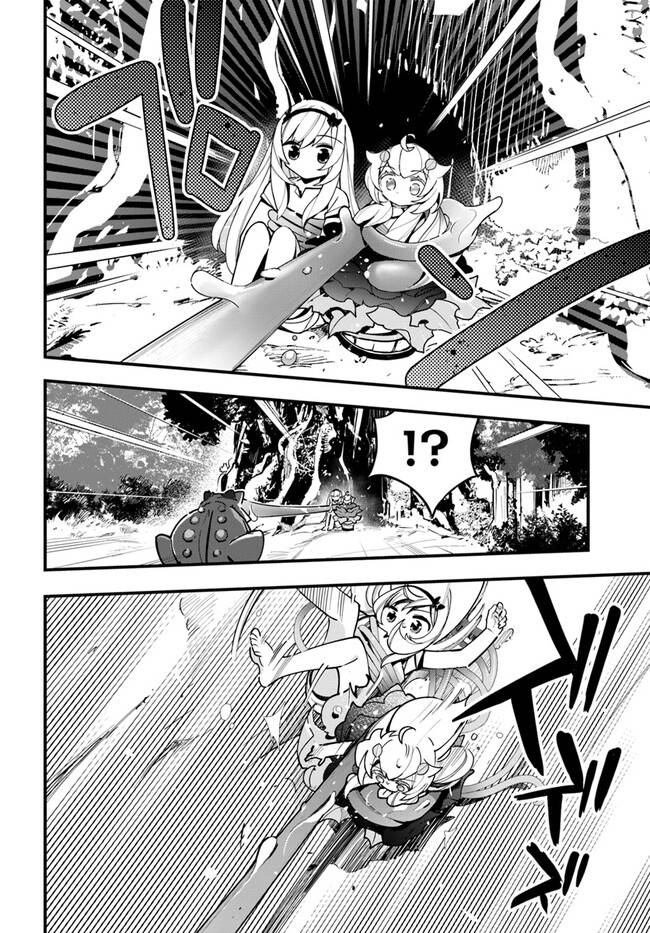 ページ 14 — 第17話