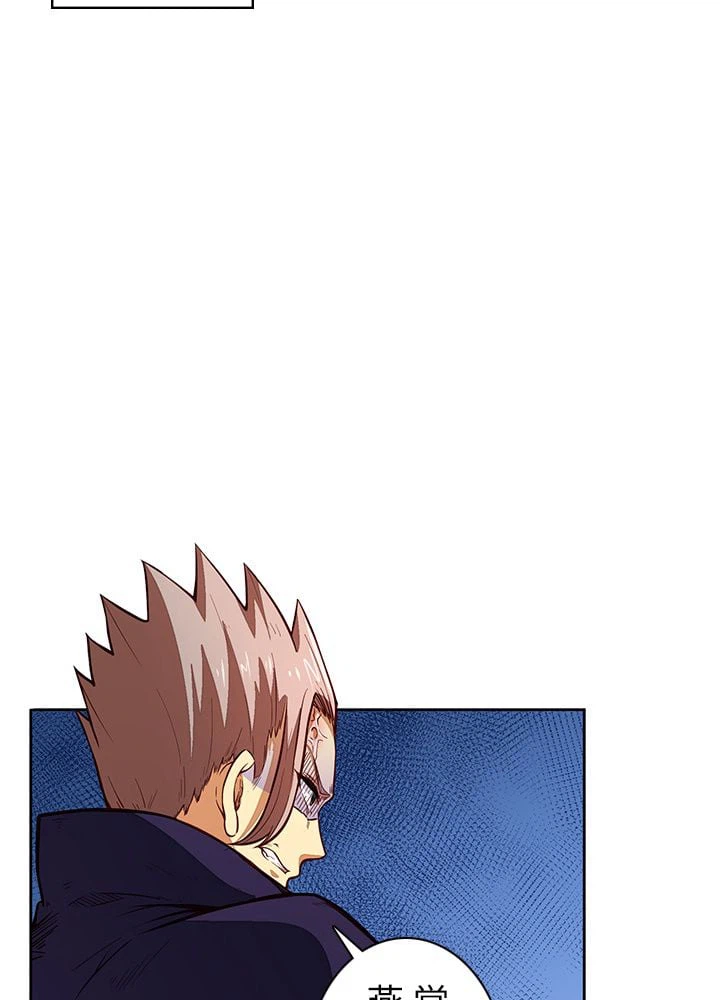 ページ 25 — 第117話