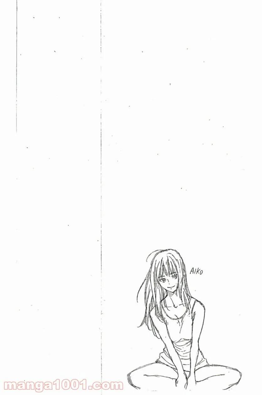 ページ 4 — 第167話