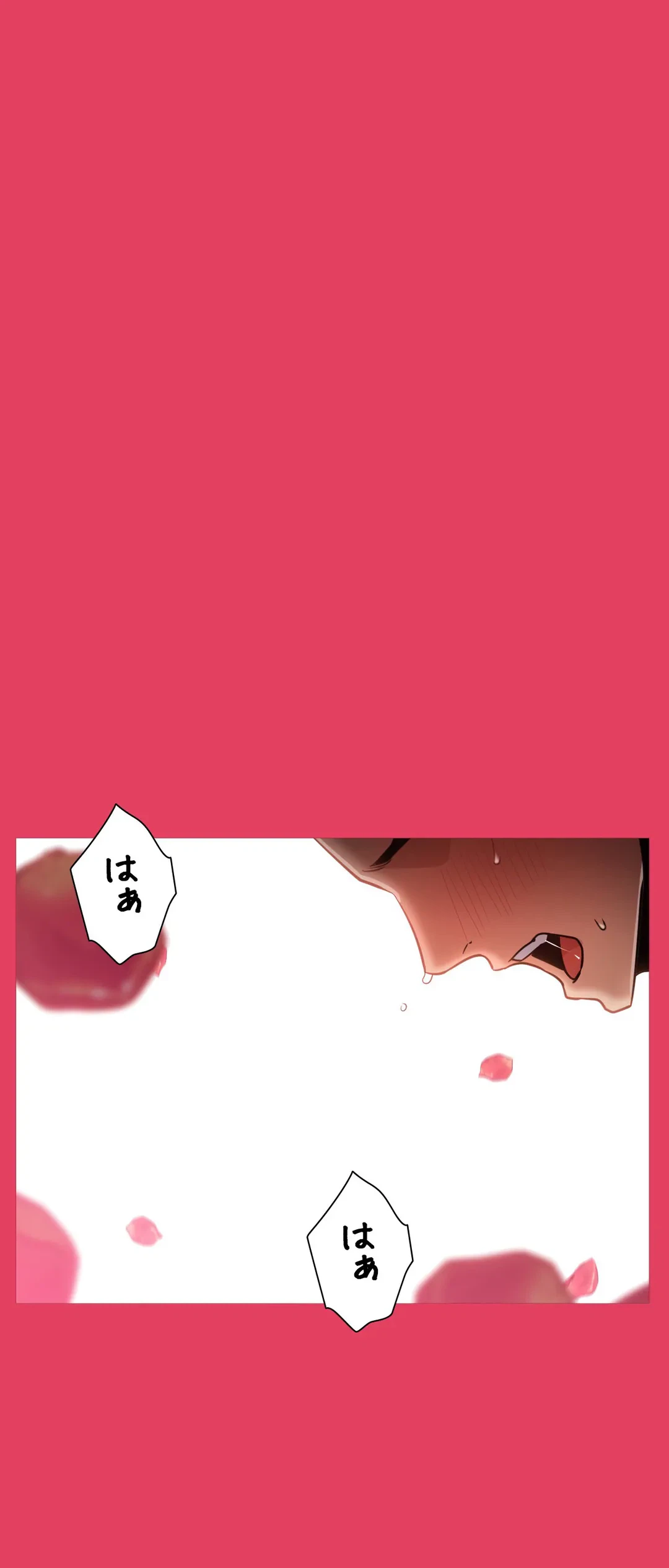 ページ 6 — 第32話