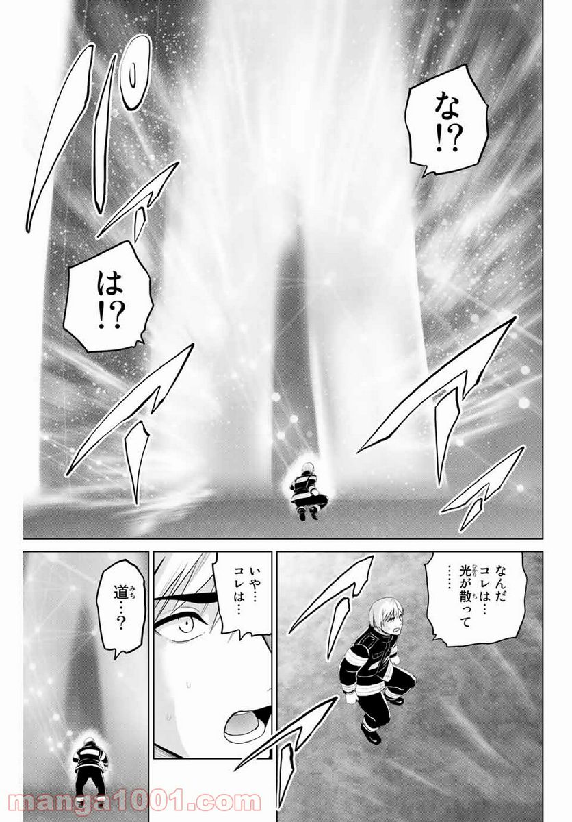 ページ 3 — 第209話