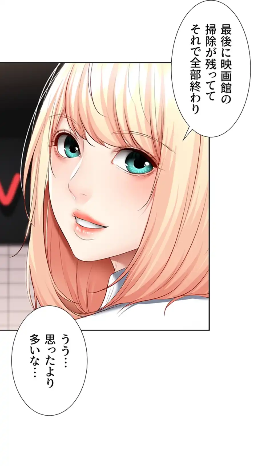 ページ 28 — 第60話