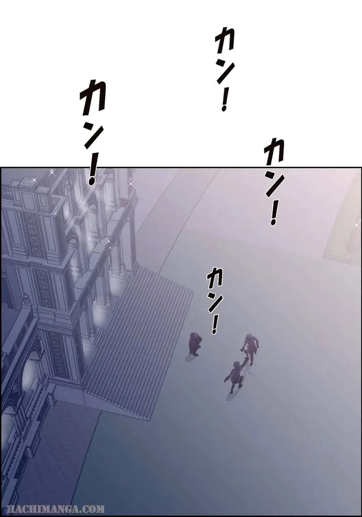 ページ 17 — 第11話