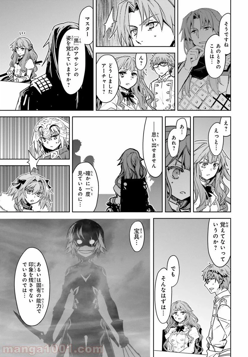 ページ 17 — 第43話