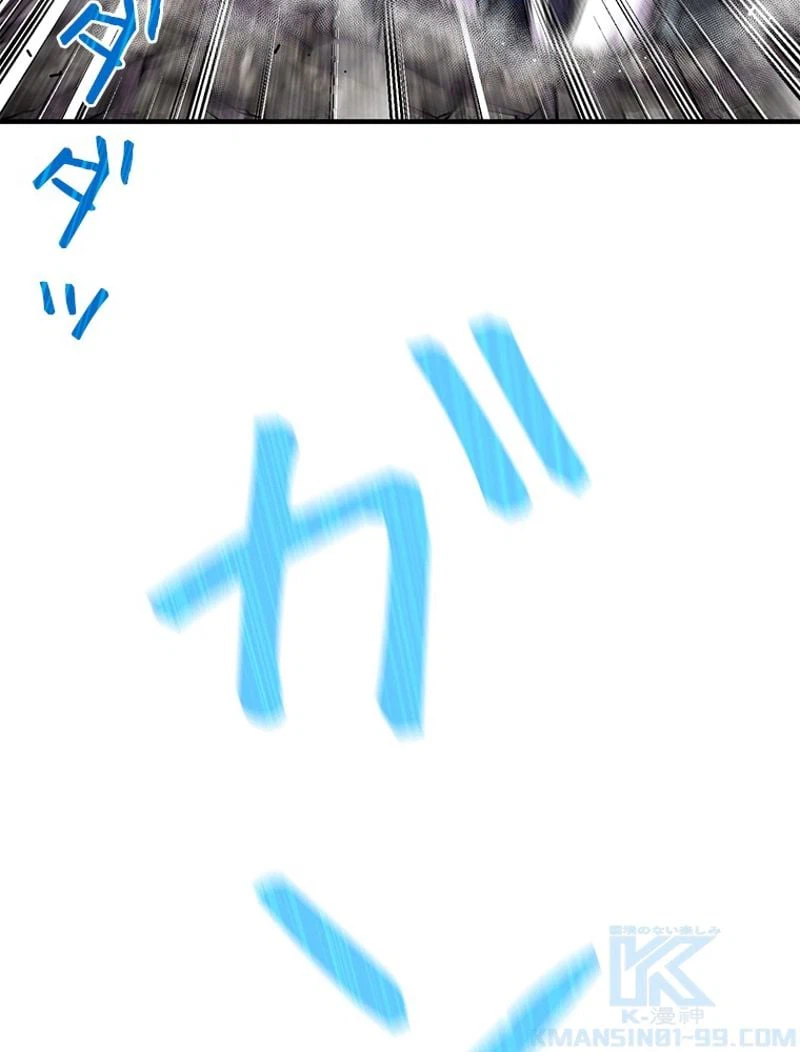 ページ 11 — 第147話