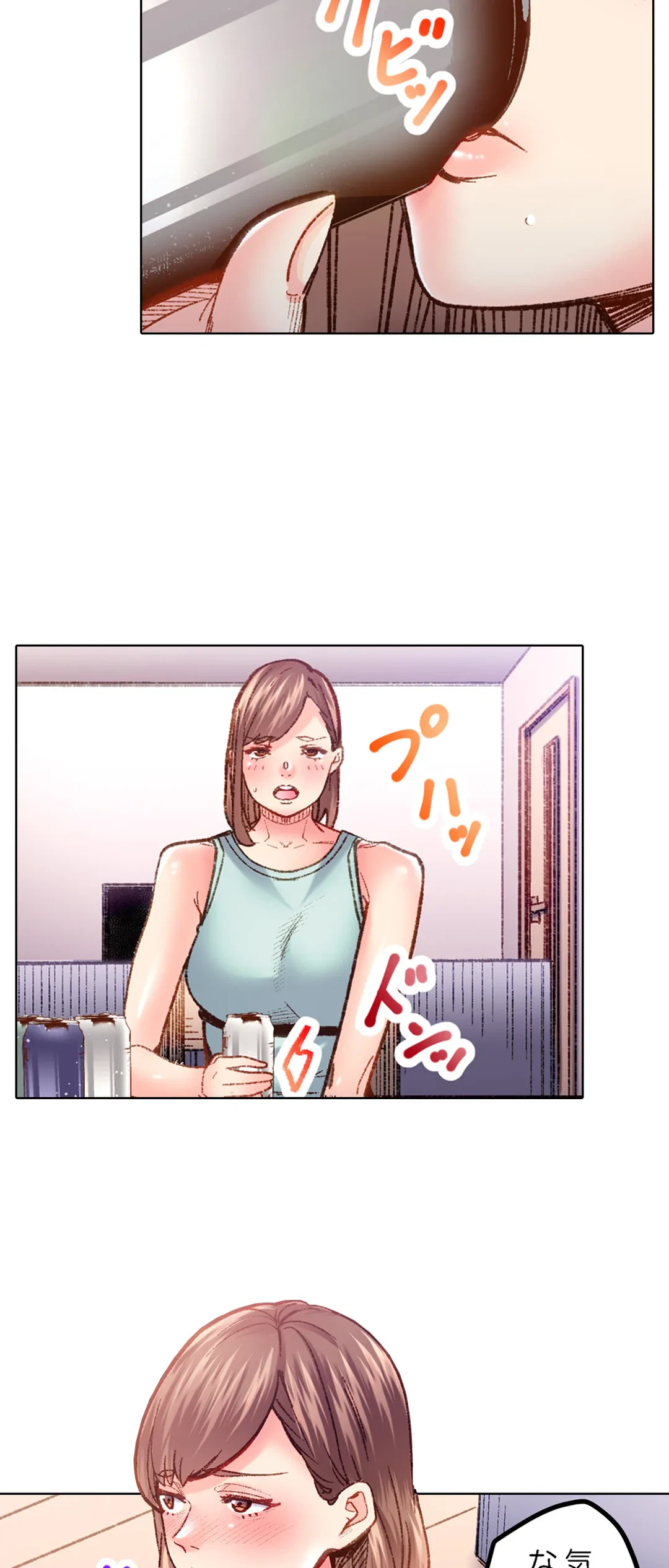 ページ 25 — 第71話