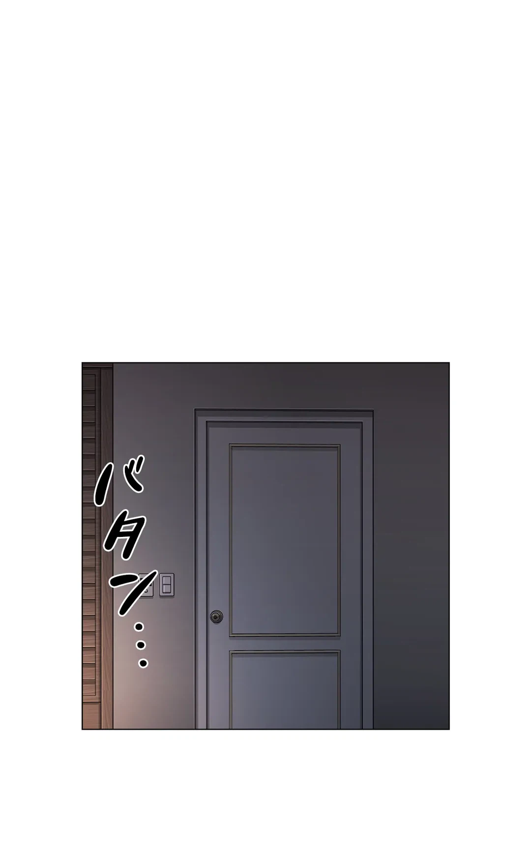 ページ 33 — 第43話