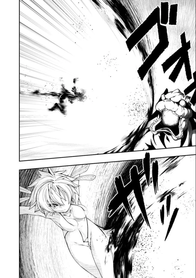 ページ 4 — 第134話