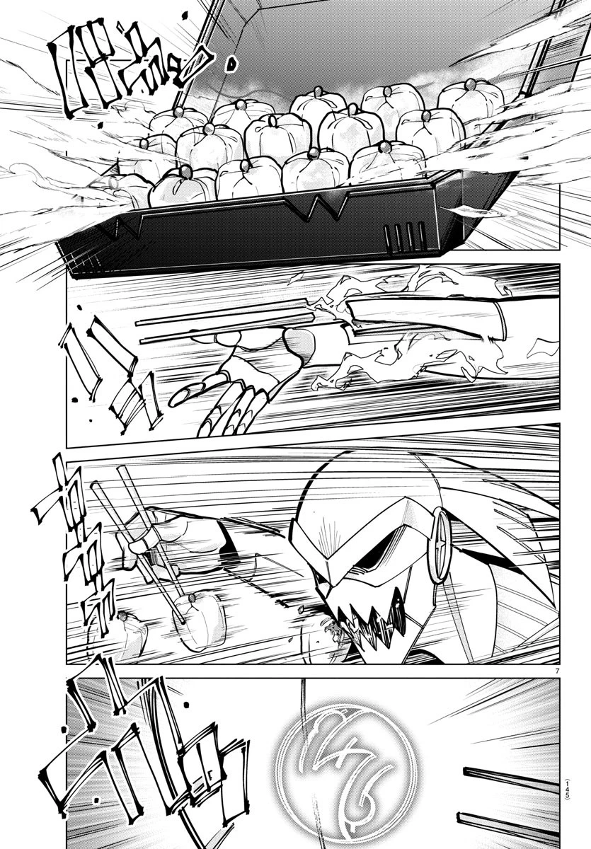 ページ 7 — 第289話