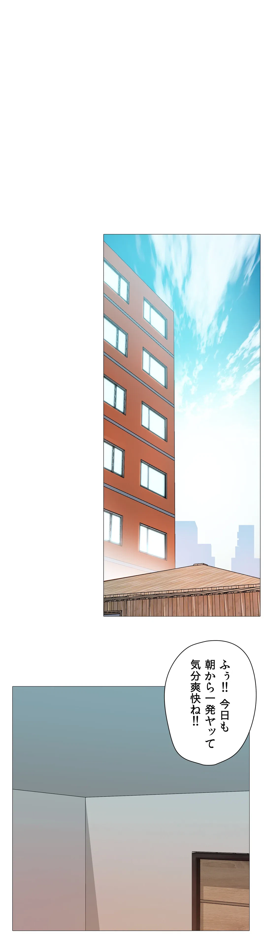 ページ 31 — 第29話