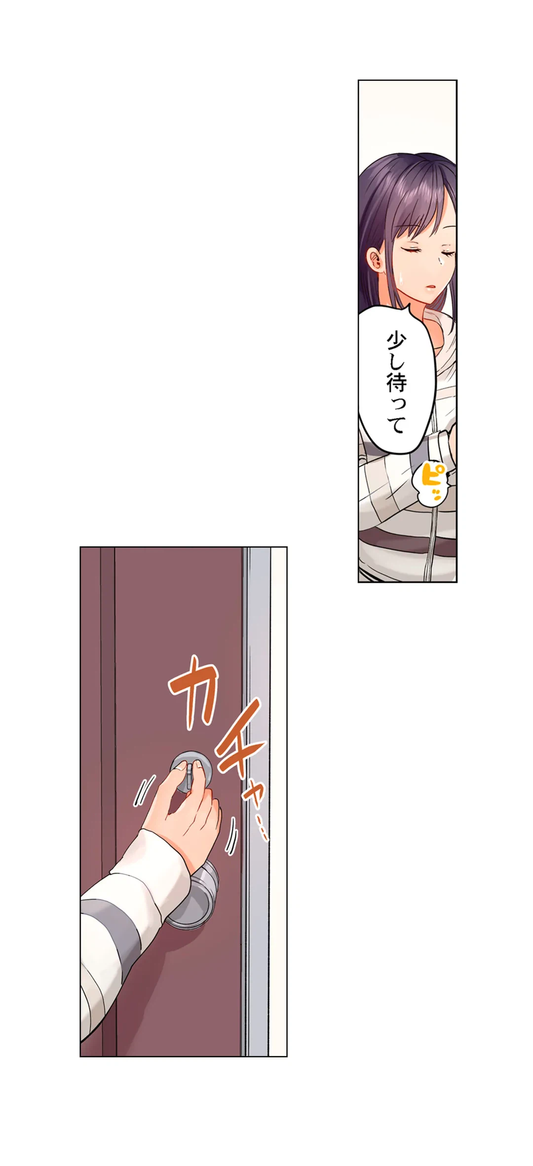 ページ 15 — 第28話