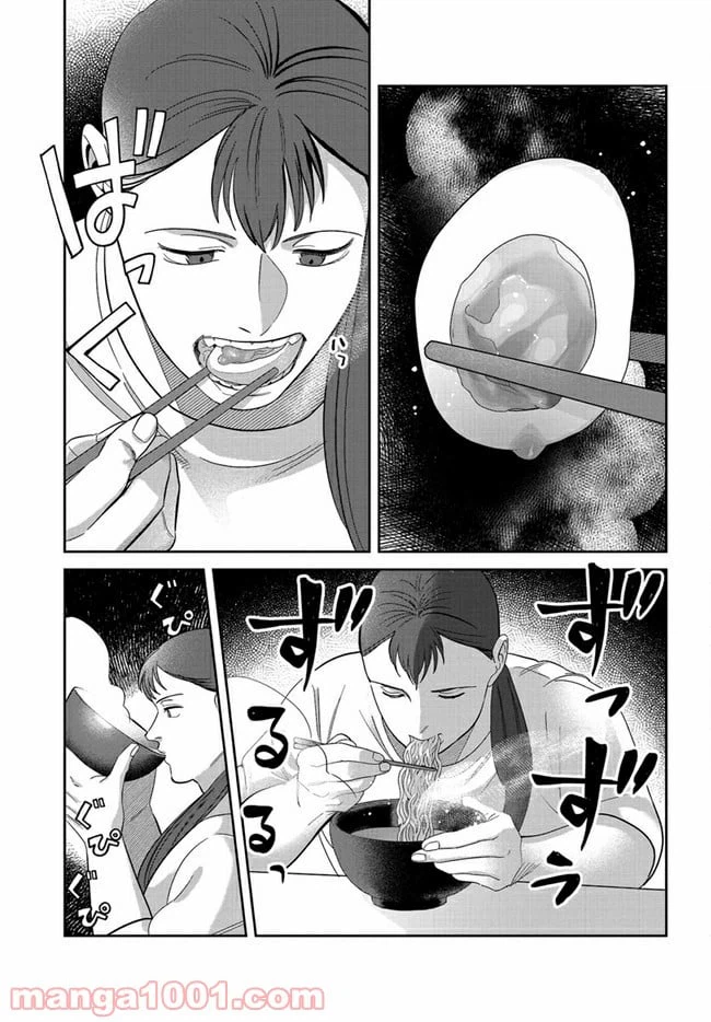 ページ 11 — 第6話