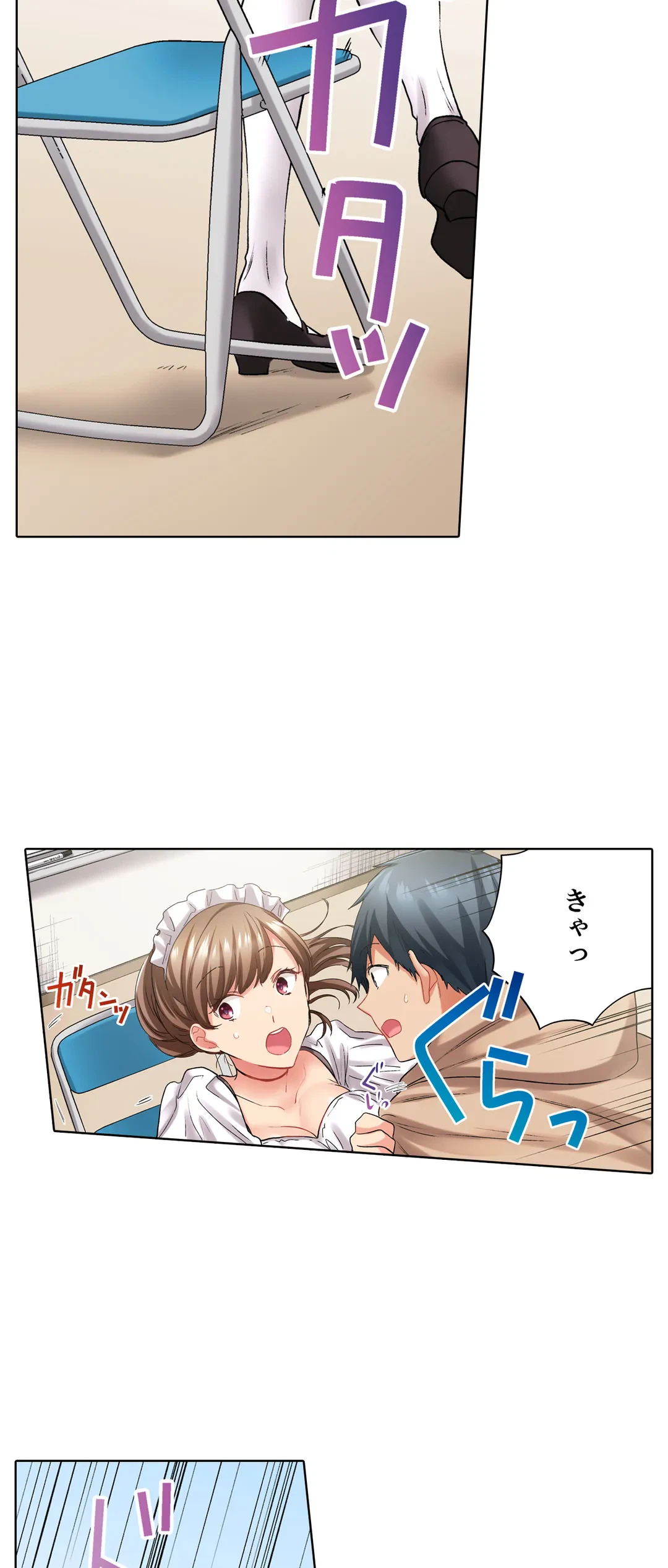 ページ 25 — 第124話