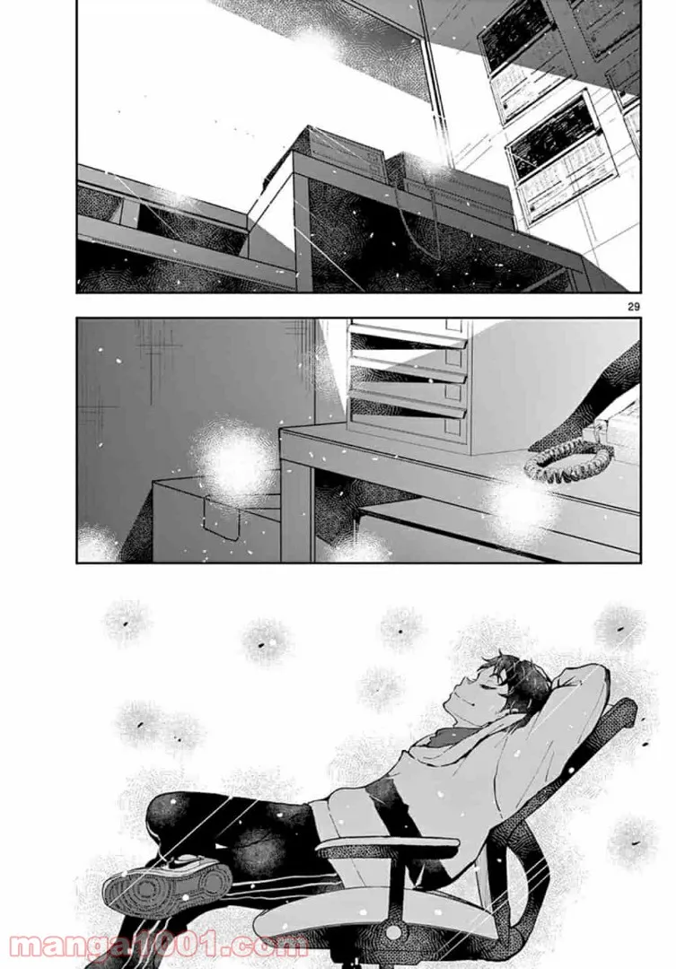 ページ 10 — 第30.2話