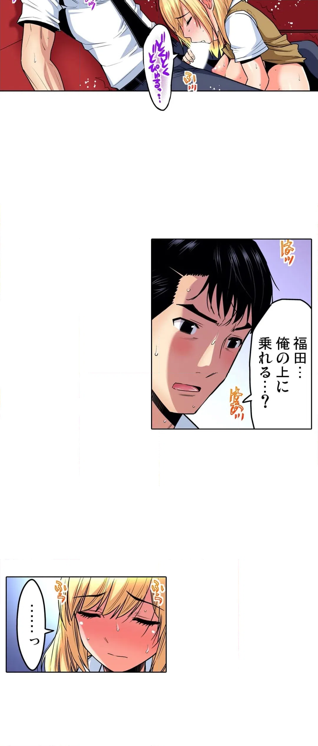 ページ 27 — 第48話