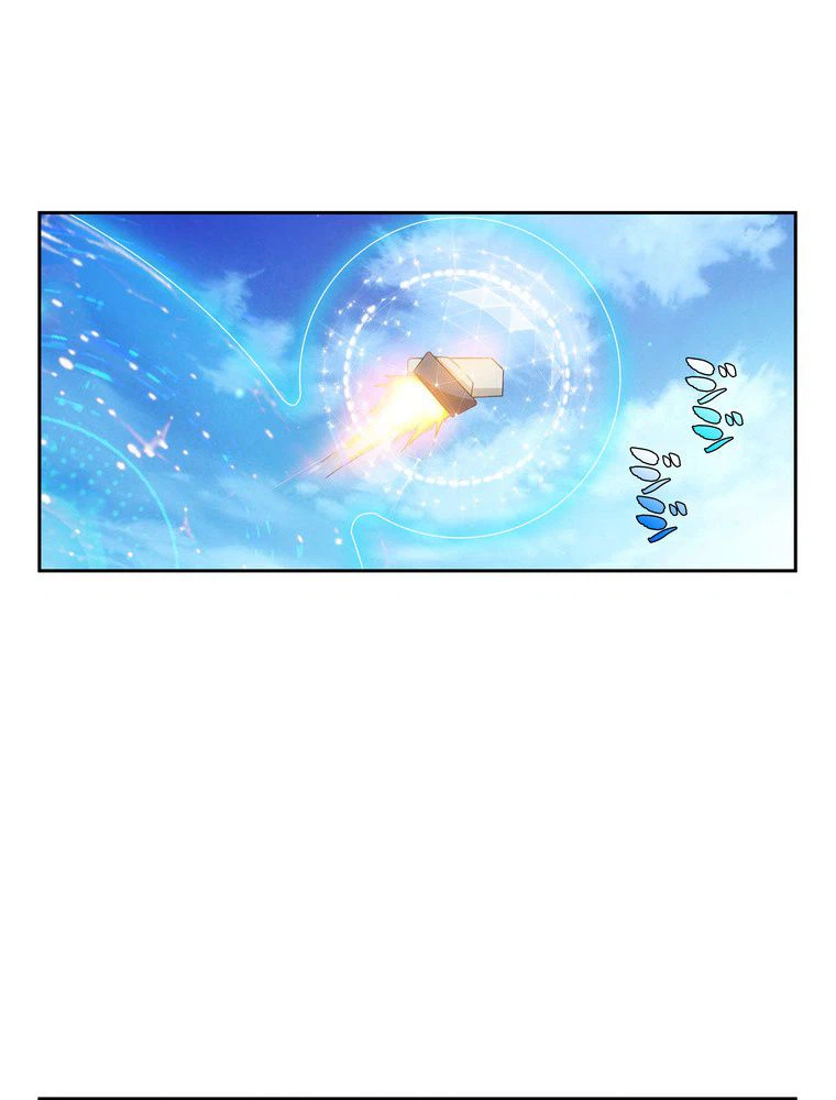 ページ 3 — 第8話