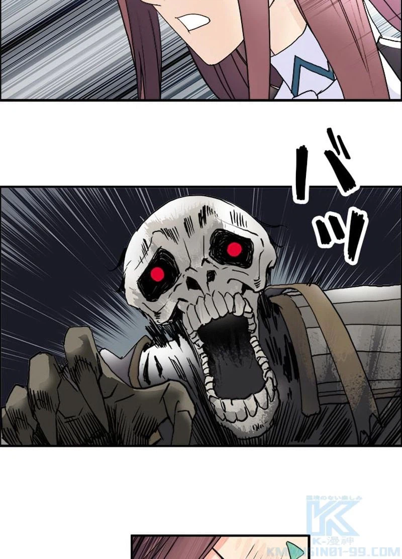 ページ 22 — 第106話