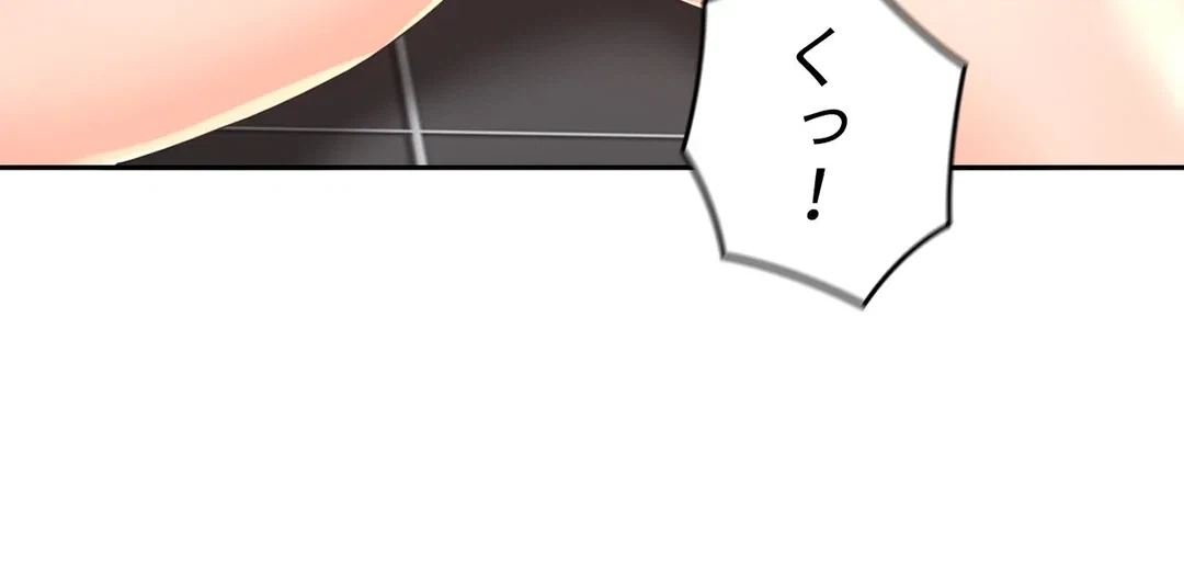 ページ 15 — 第25話