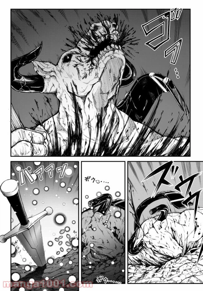 ページ 4 — 第1.1話