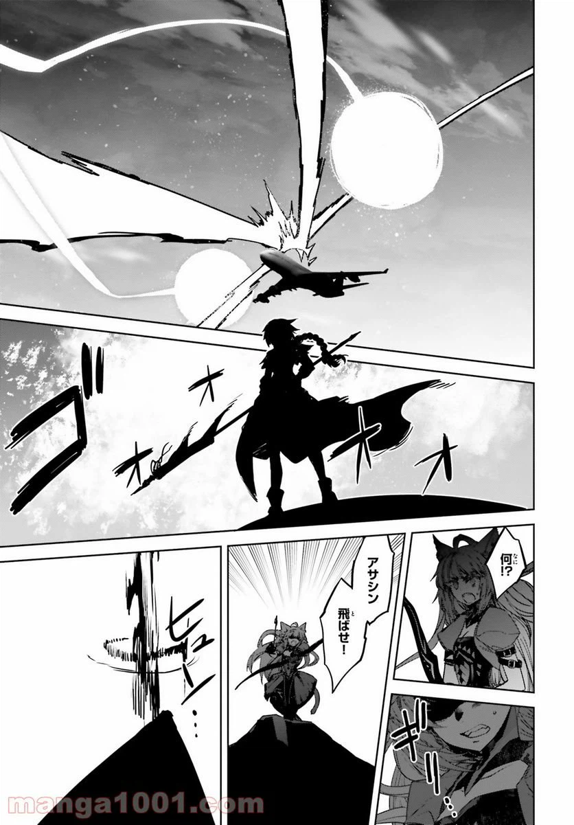 ページ 27 — 第54話
