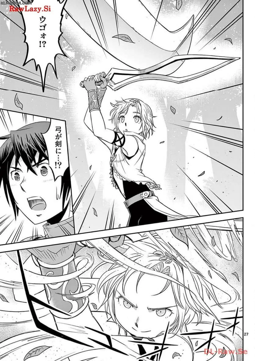 ページ 27 — 第36話