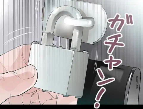 ページ 5 — 第50話
