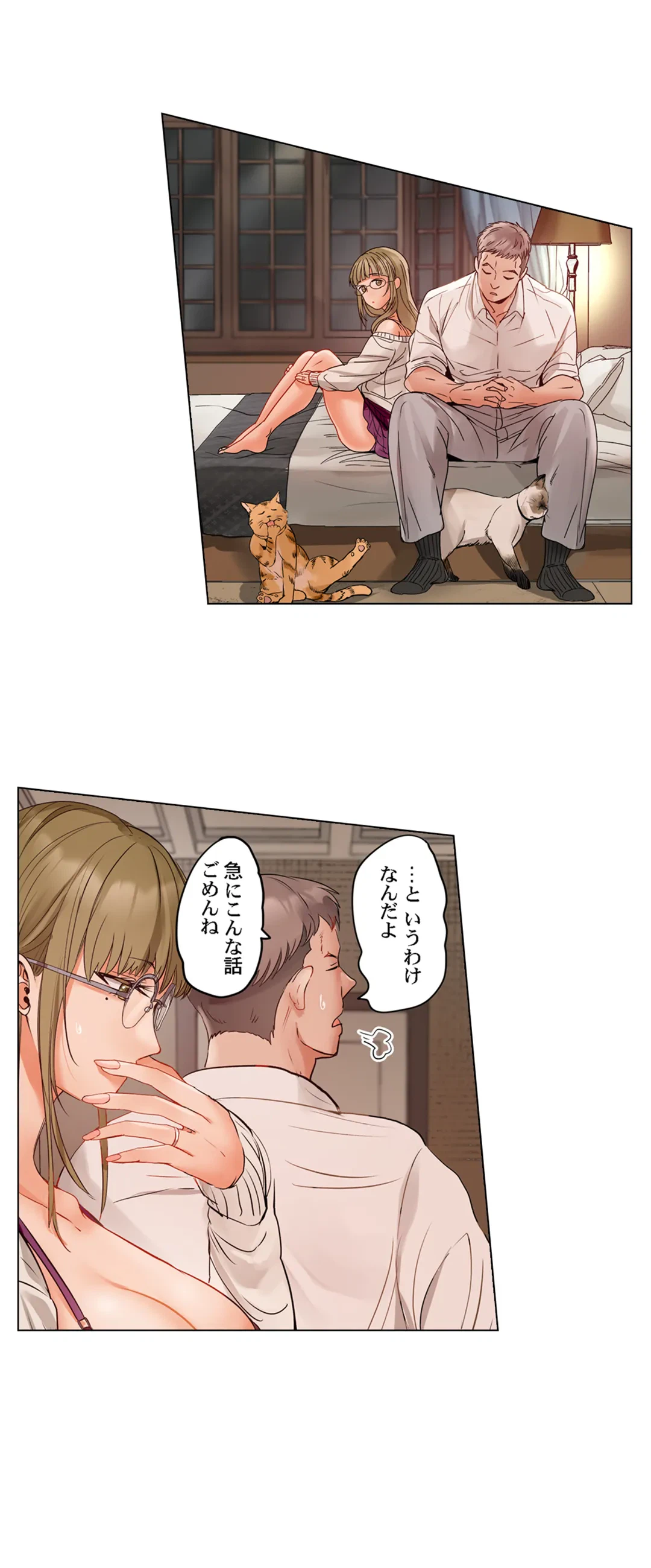 ページ 22 — 第62話