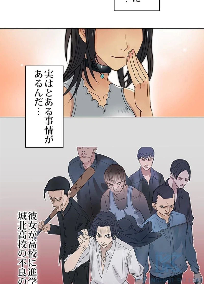 ページ 7 — 第1話