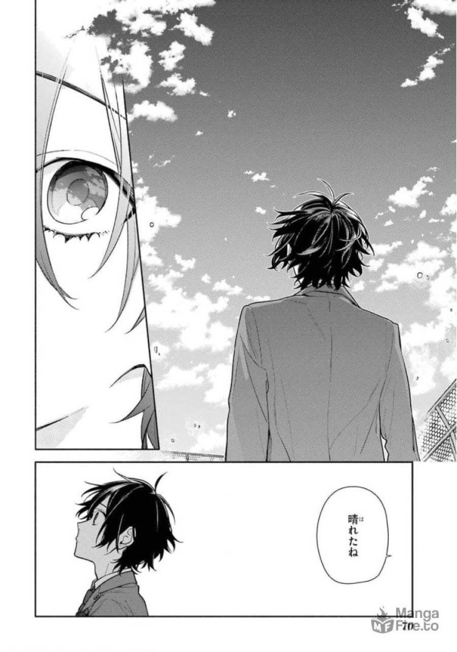 ページ 10 — 第122話