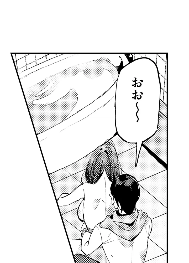 ページ 42 — 第1話