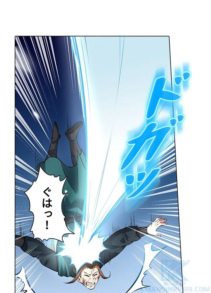 ページ 5 — 第145話